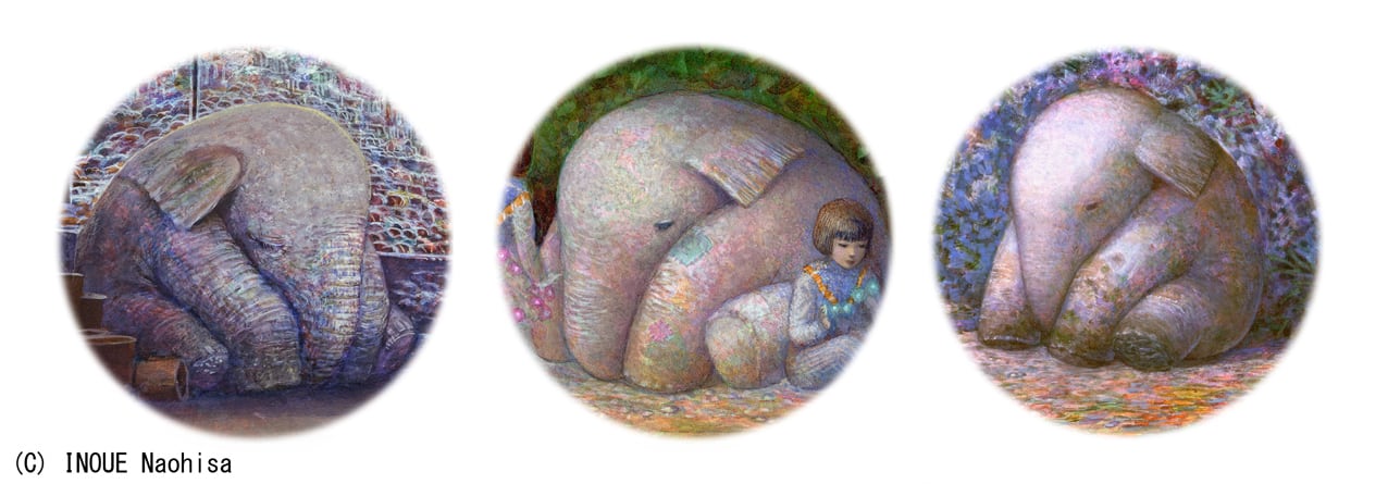 井上直久　版画　めげゾウ 井上直久『めげゾウ三態』版画 | ART SPACE