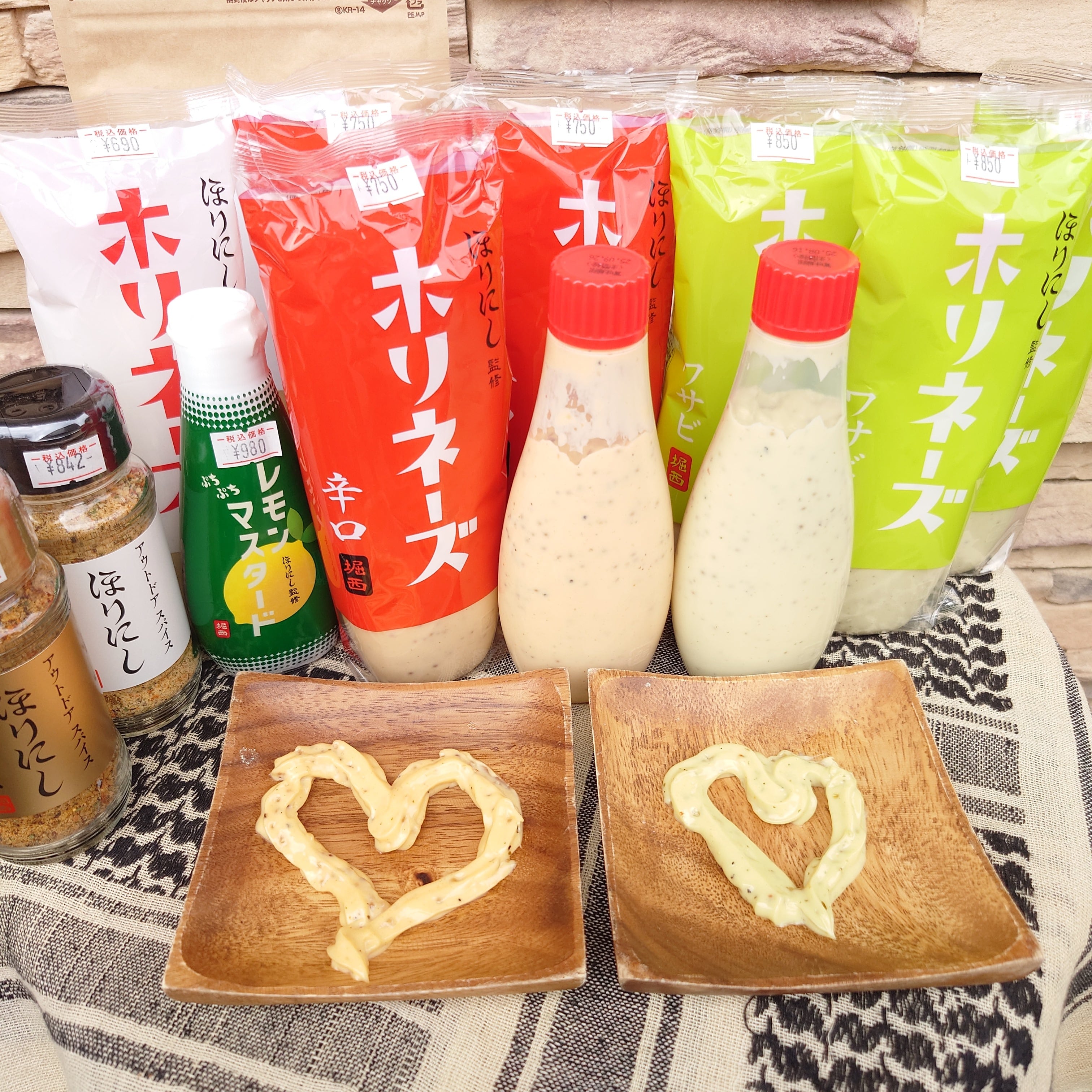 ほりにし】ほりにし監修 ホリネーズ 辛口 | CAMP MARKET