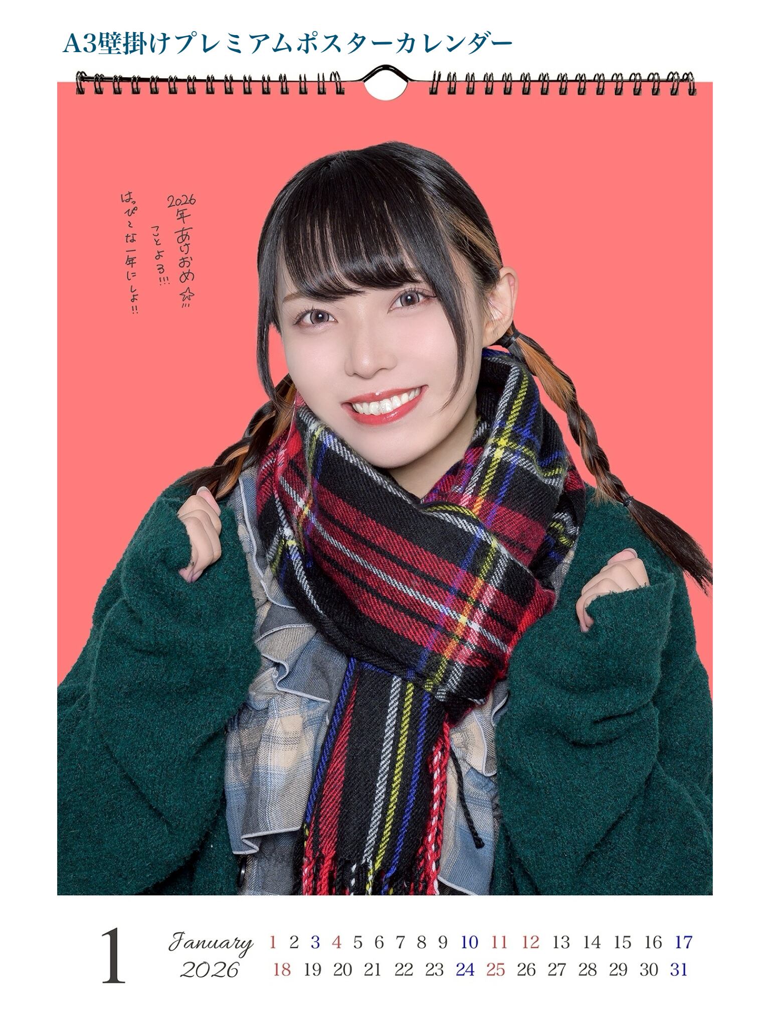 Village In Maier NANA 2026 FINDER JAPAN PUBLISHING 