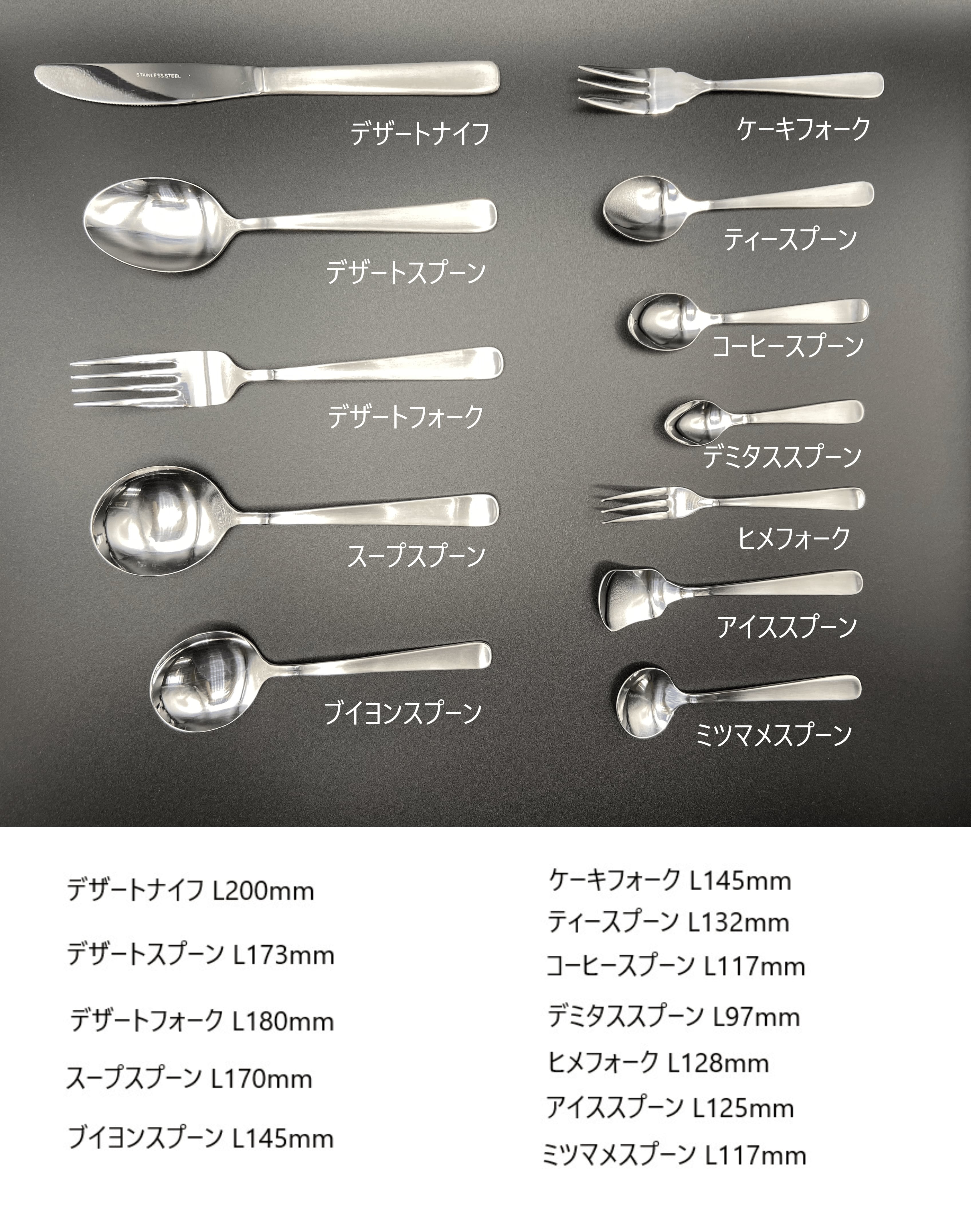  SA18-12ウィンサム デザートナイフ(刃付)