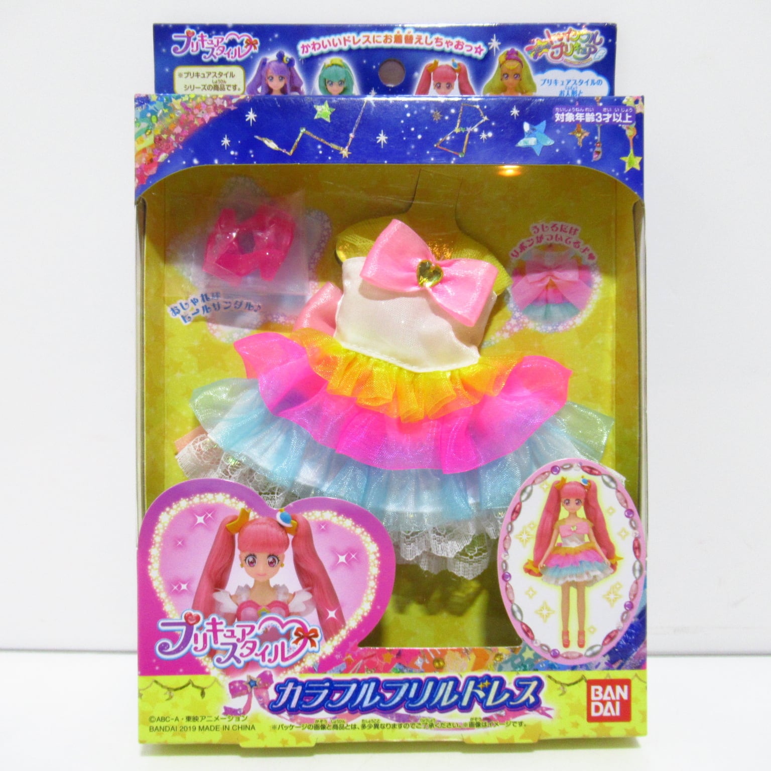 ドレスシリーズ タコカフェコスチューム 濃う プリキュアスタイル ドレスシリーズ タコカフェコスチューム 濃う プリキュアスタイル
