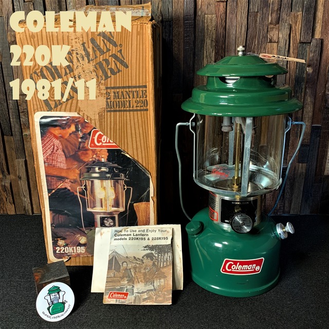 コールマン 220K 1981年11月製造 ツーマントル ランタン COLEMAN ビンテージ 希少 完全分解清掃 メンテナンス済み 超美品 220系最終モデル