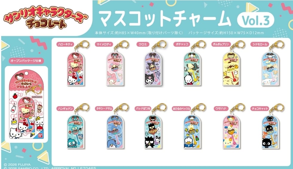 ポケモン Poké-Charm 30周年ロゴマスコット | おかしとおもちゃのくどう