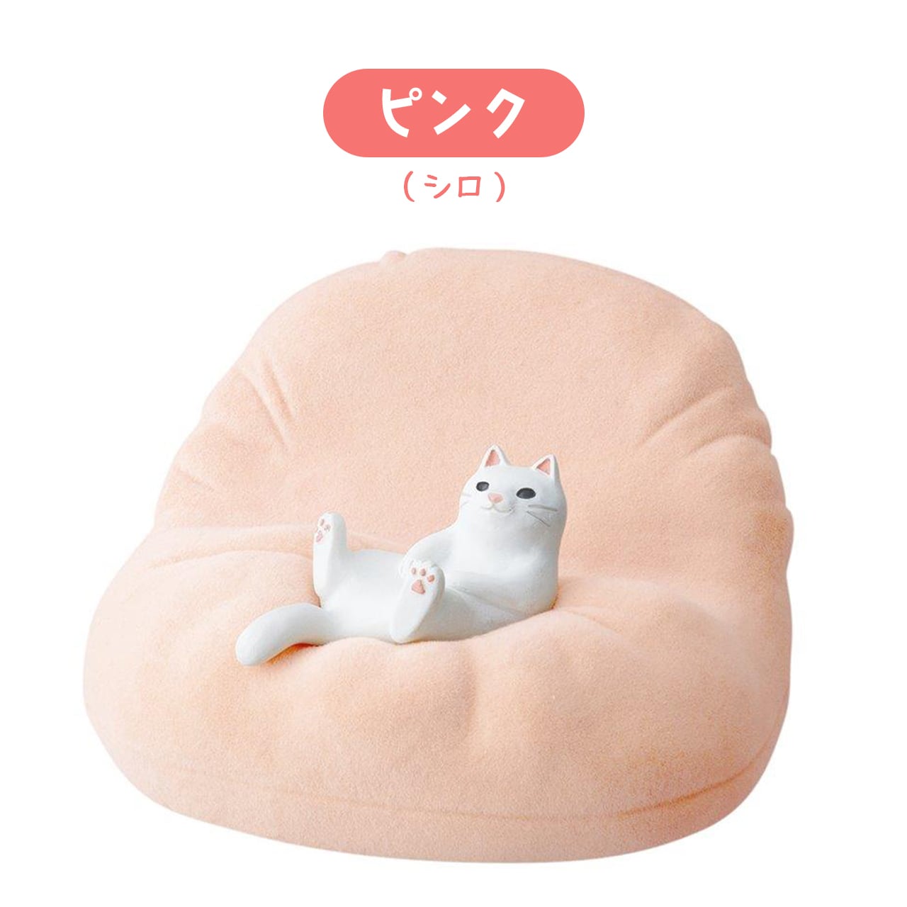 猫 ねこ スマホスタンド かわいい 三毛猫 みけねこ 白猫 しろねこ