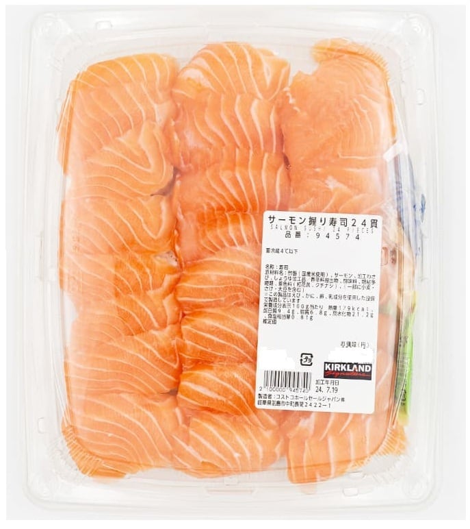 店頭受取予約】アトランティックサーモンフィレ | ちょこす