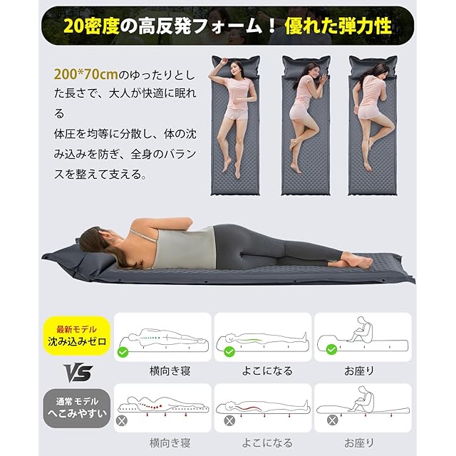 AQielev エアーマット キャンプ マット 【2026新開発・枕付き・30秒で