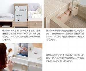ドレッサーテーブル
