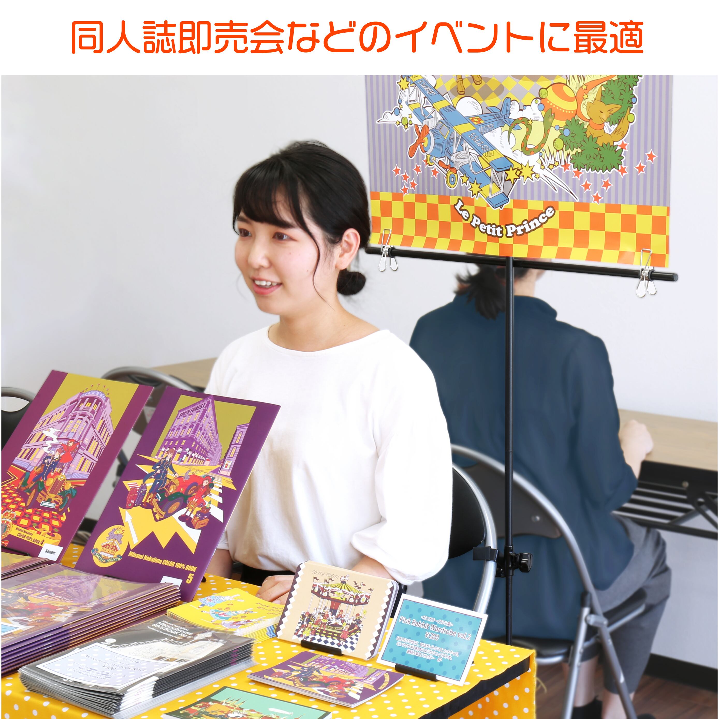 ウーボ クランプ式軽量ポスタースタンド ClamPo（クランポ） 期間限定】クランプ式軽量ポスタースタンド ClamPo（クランポ）＜送料