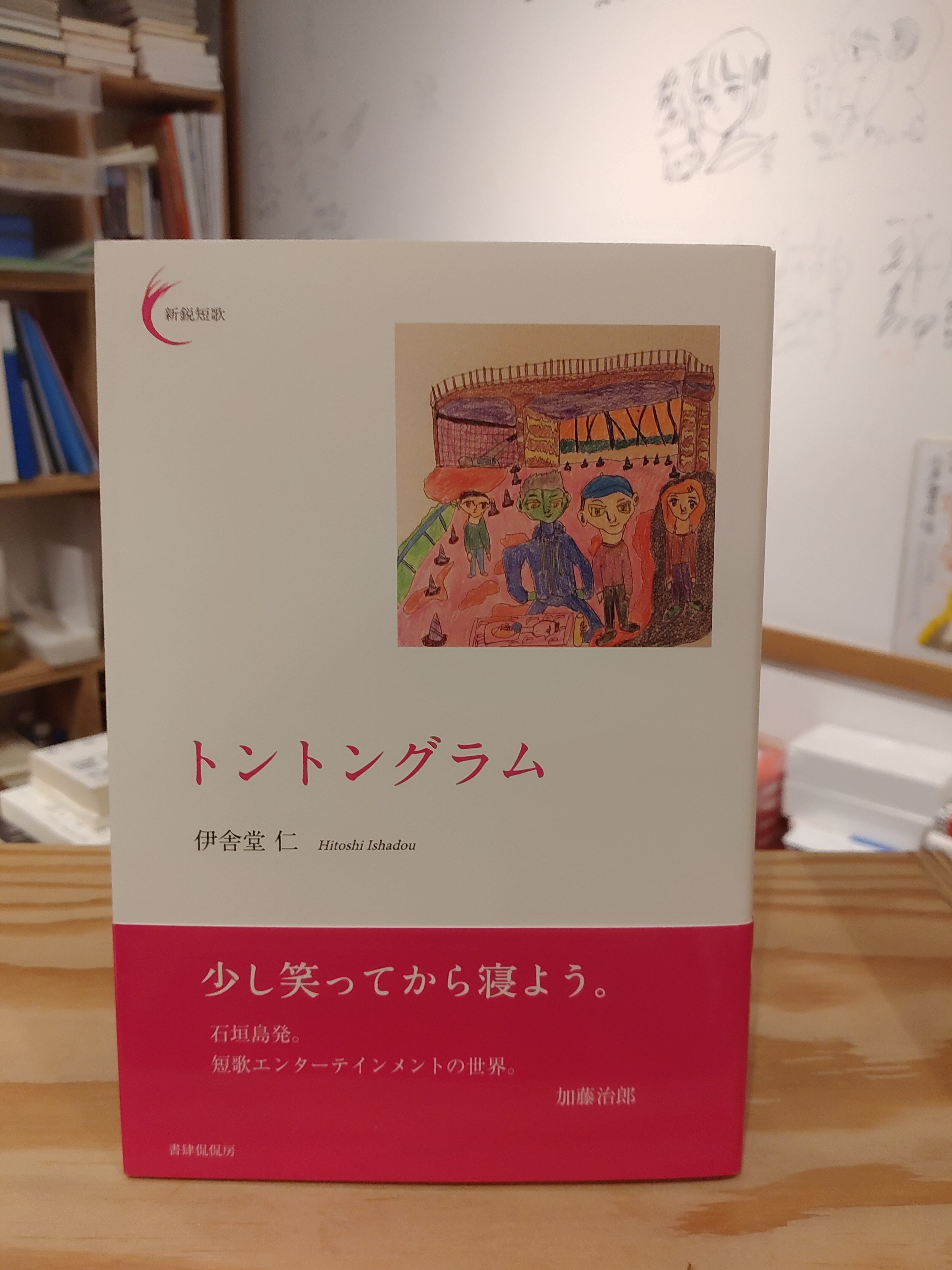 イラストサイン本）四方井ぬい『探鉱ドワーフめしをくう。』第3巻