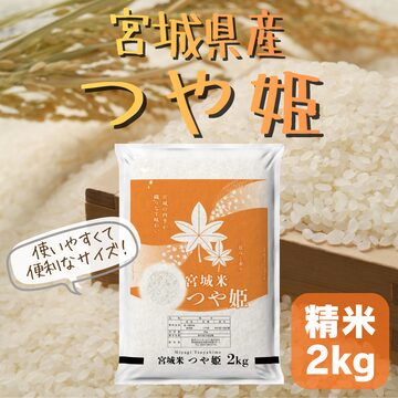 令和7年産棚田育ちのヒヨクモチ20kg 新米 週 価格改定 第二弾 令和7