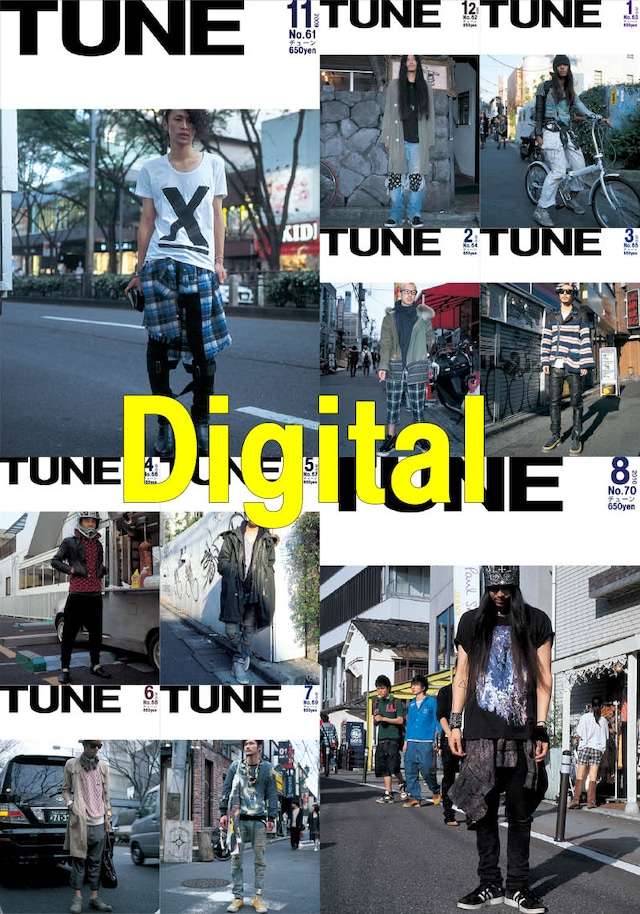 eBook- TUNE magazine No.061 ~ No.070 set