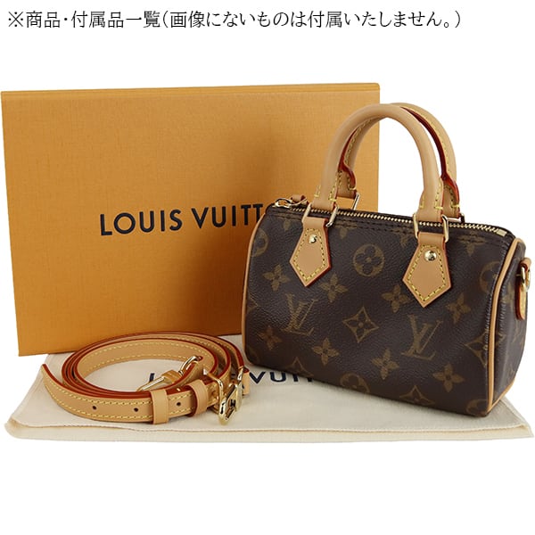 LOUIS VUITTON スピーディ モノグラム ハンドバッグ　ショルダー付き New LOUIS VUITTON ルイヴィトン ナノスピーディ モノグラム