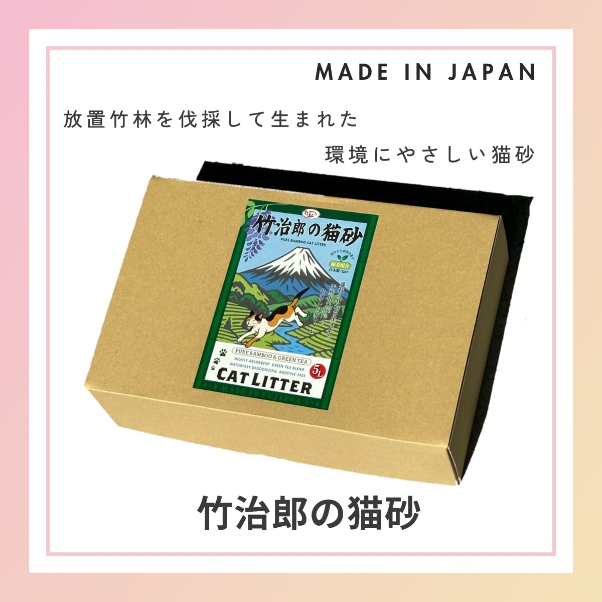 送料無料　時代物　緑檀根付　竹に猿『吉？』在銘 送料無料 時代物 緑檀根付 竹に猿『吉？』在銘