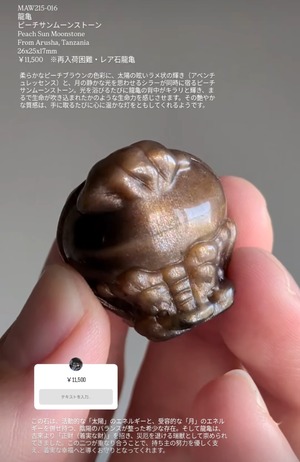 ⭔ お客様専用ページ ⭔ milkpink.cat様　