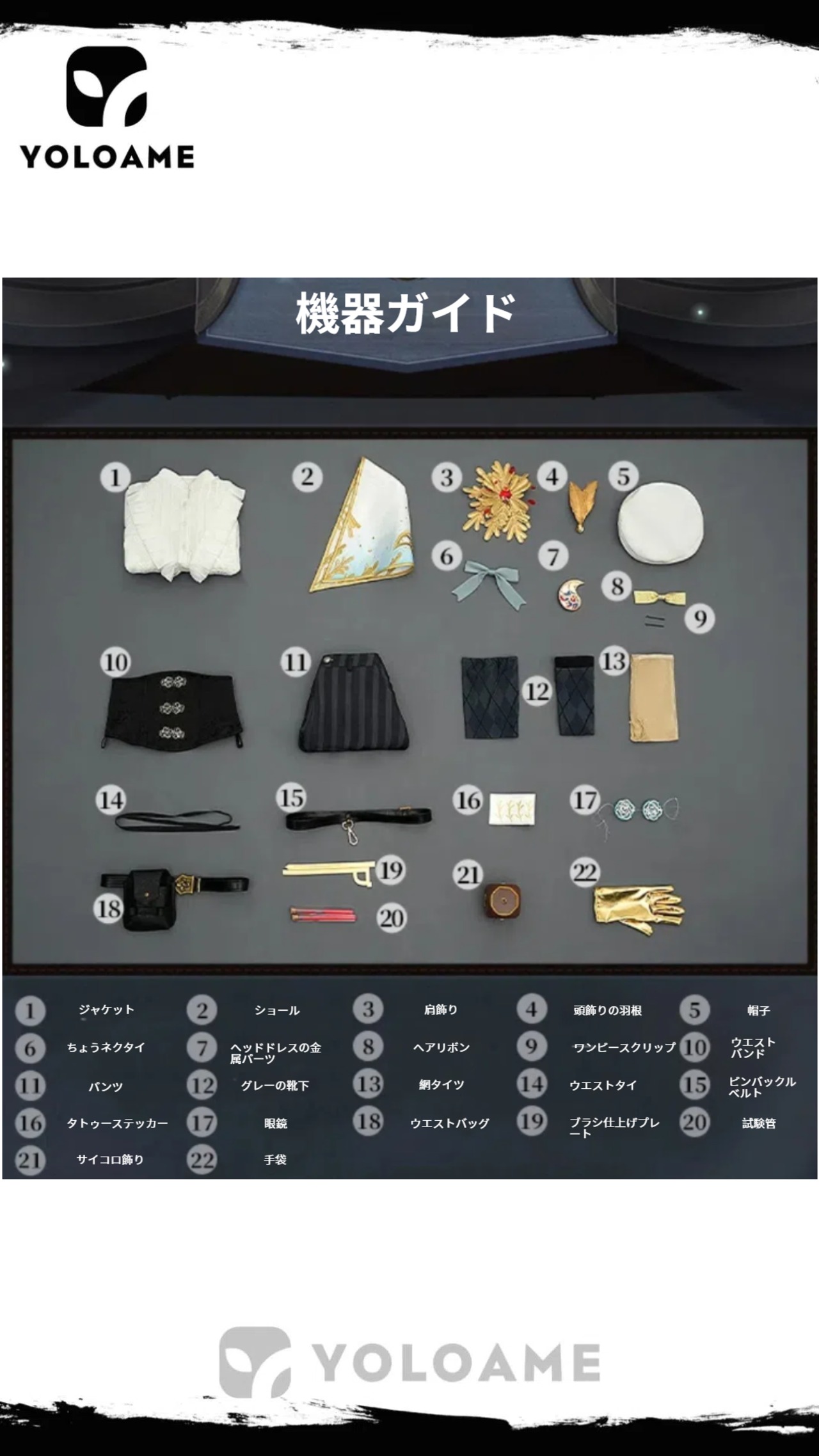 三分妄想 IdentityV 第五人格 画家 コスプレ 衣装 黄金比例