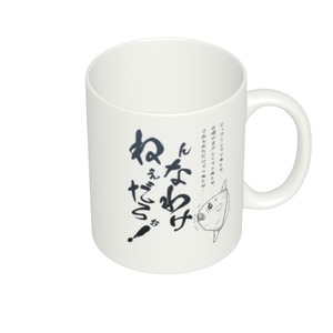 マンボウの叫び-マグカップ