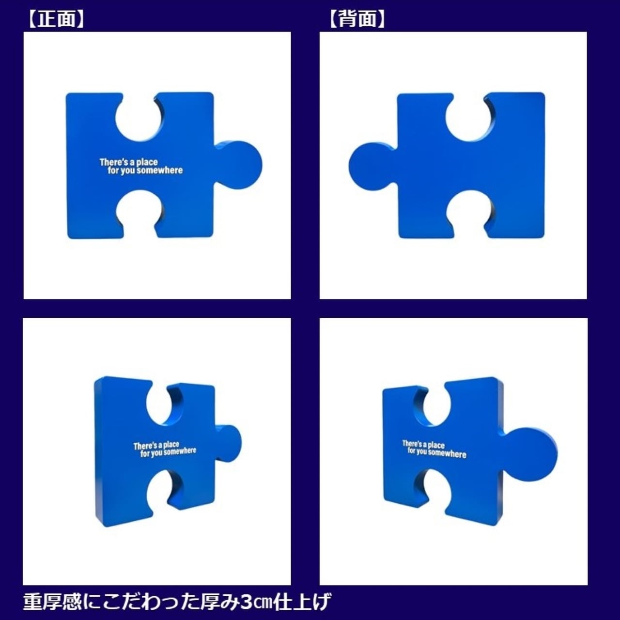 DHD(M)007【オーナメントパズル　ブルー】