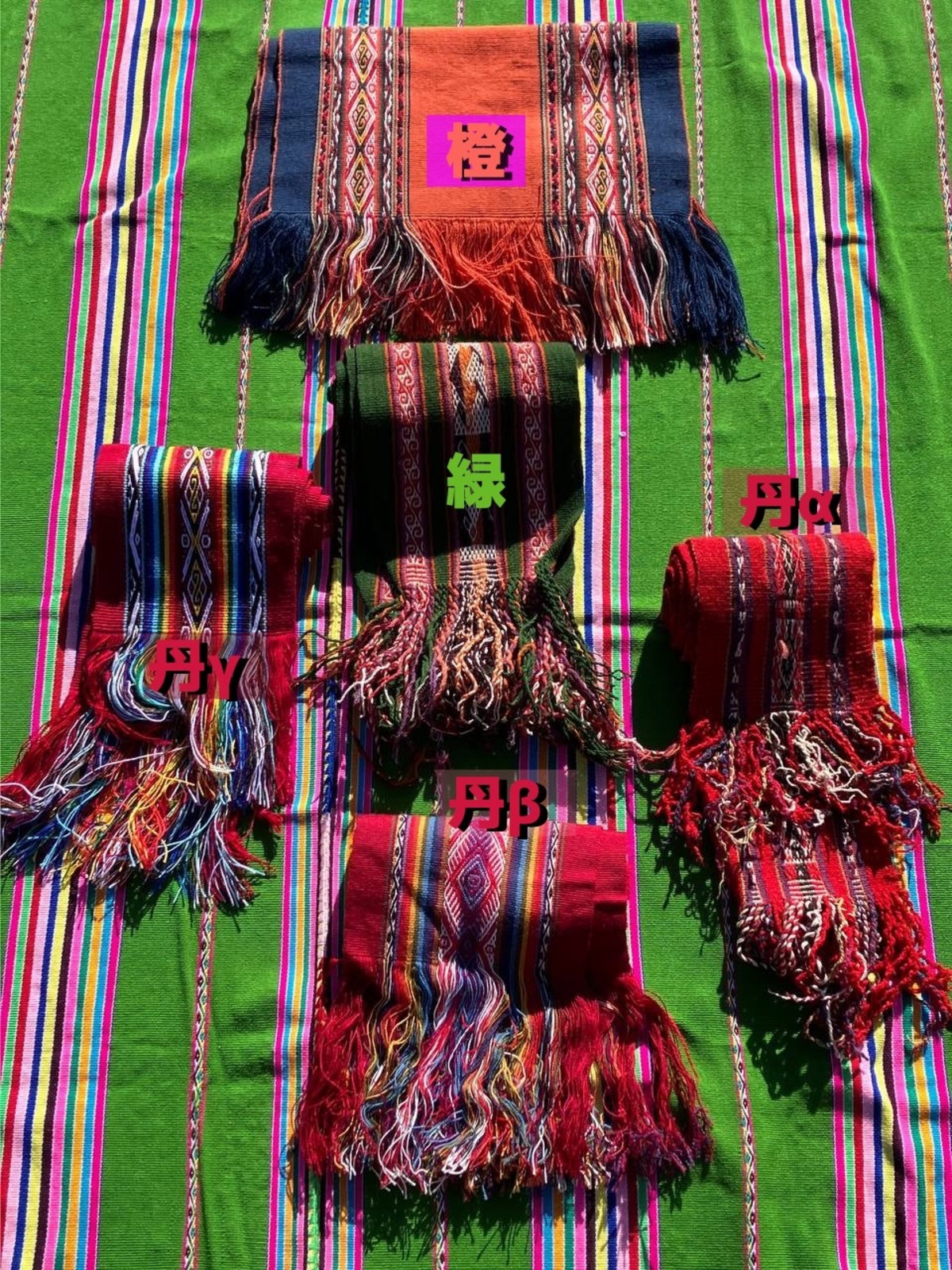 三笘薫 スカーフVISION】月の島マダガスカルから]ニューシルクロードのスカーフ6種[