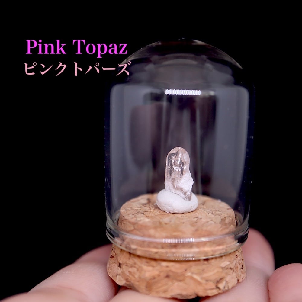 超レア!ピンクトパーズ 0.4g 原石 TZ439 鉱物 パワーストーン 天然石