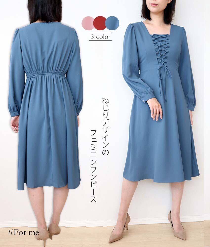 フロント交じりデザインのワンピース_e0132108003