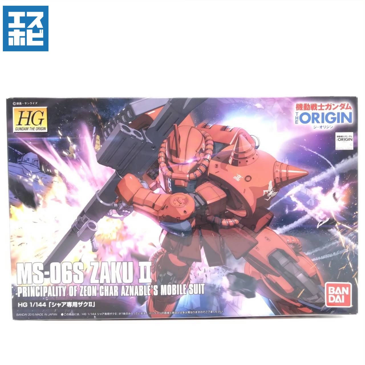 HG 1/144 シャア専用ザクⅡ ORIGIN版