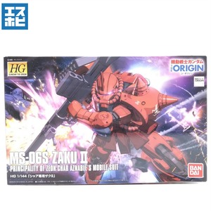 HG 1/144 シャア専用ザクⅡ ORIGIN版