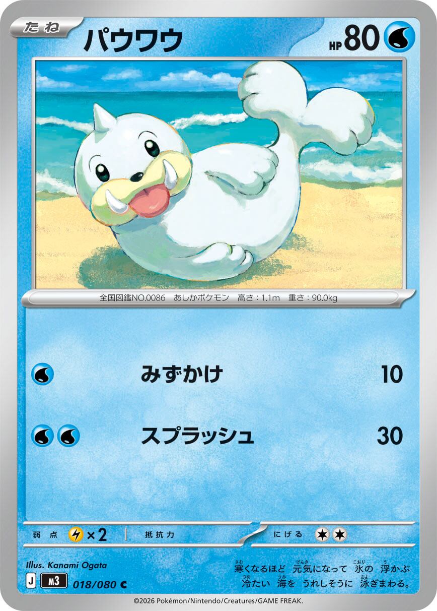 ライチュウ AR SV2D 074/071 - | ポケモンカード専門店 Cobalt Cave