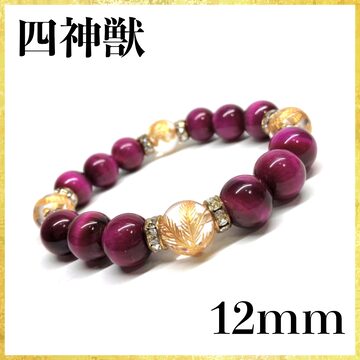 10mm 四神獣銀彫オニキス×赤瑪瑙 パワーストーン ブレスレット天然石 
