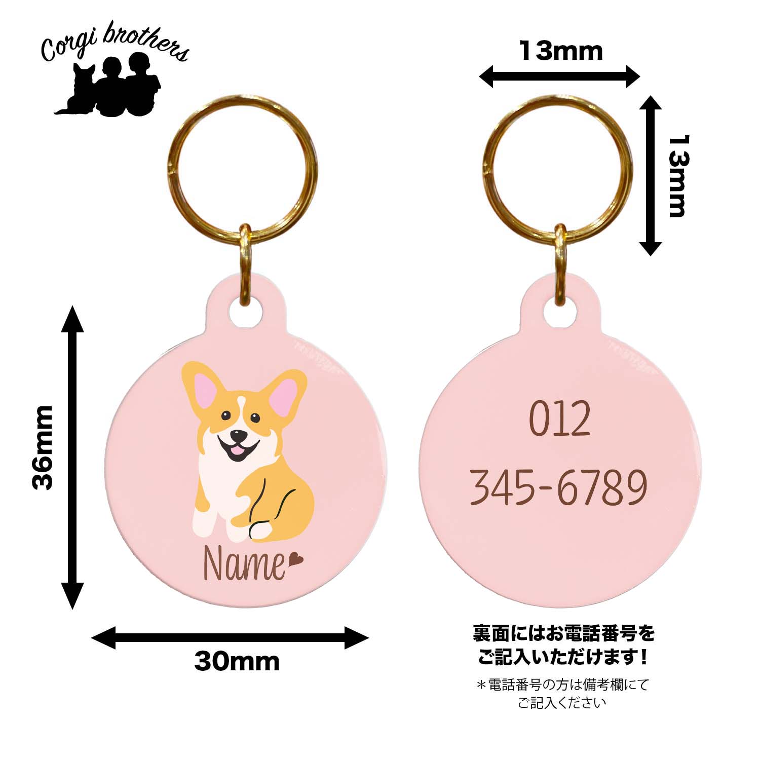 コーギー 毛色4色 】 パステル色 名入り 迷子札 ドッグタグ ペット