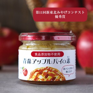 アップルパイの素 弘前ふじ