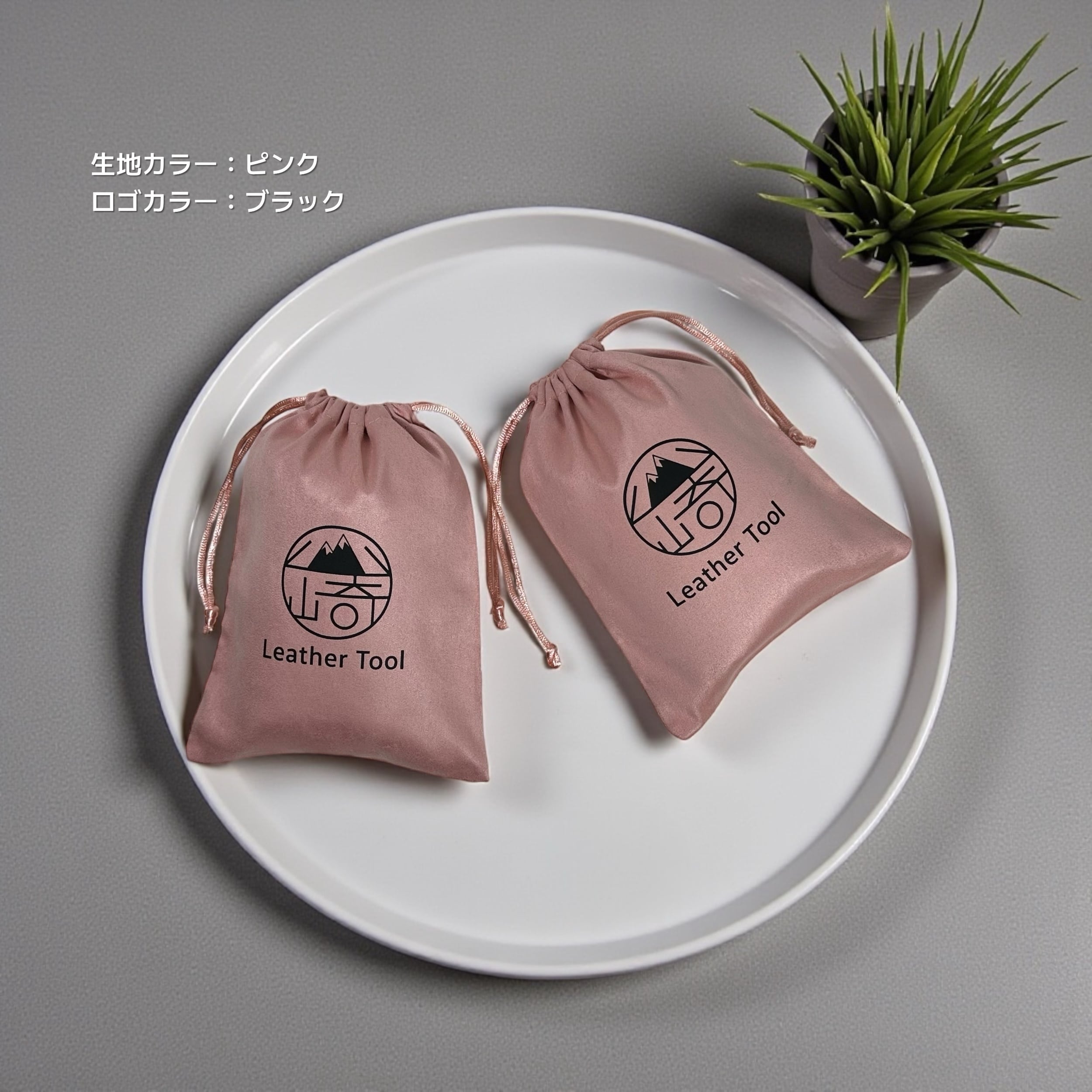 巾着袋】30枚｜フランネル｜生地カラー全14色｜ロゴプリント可