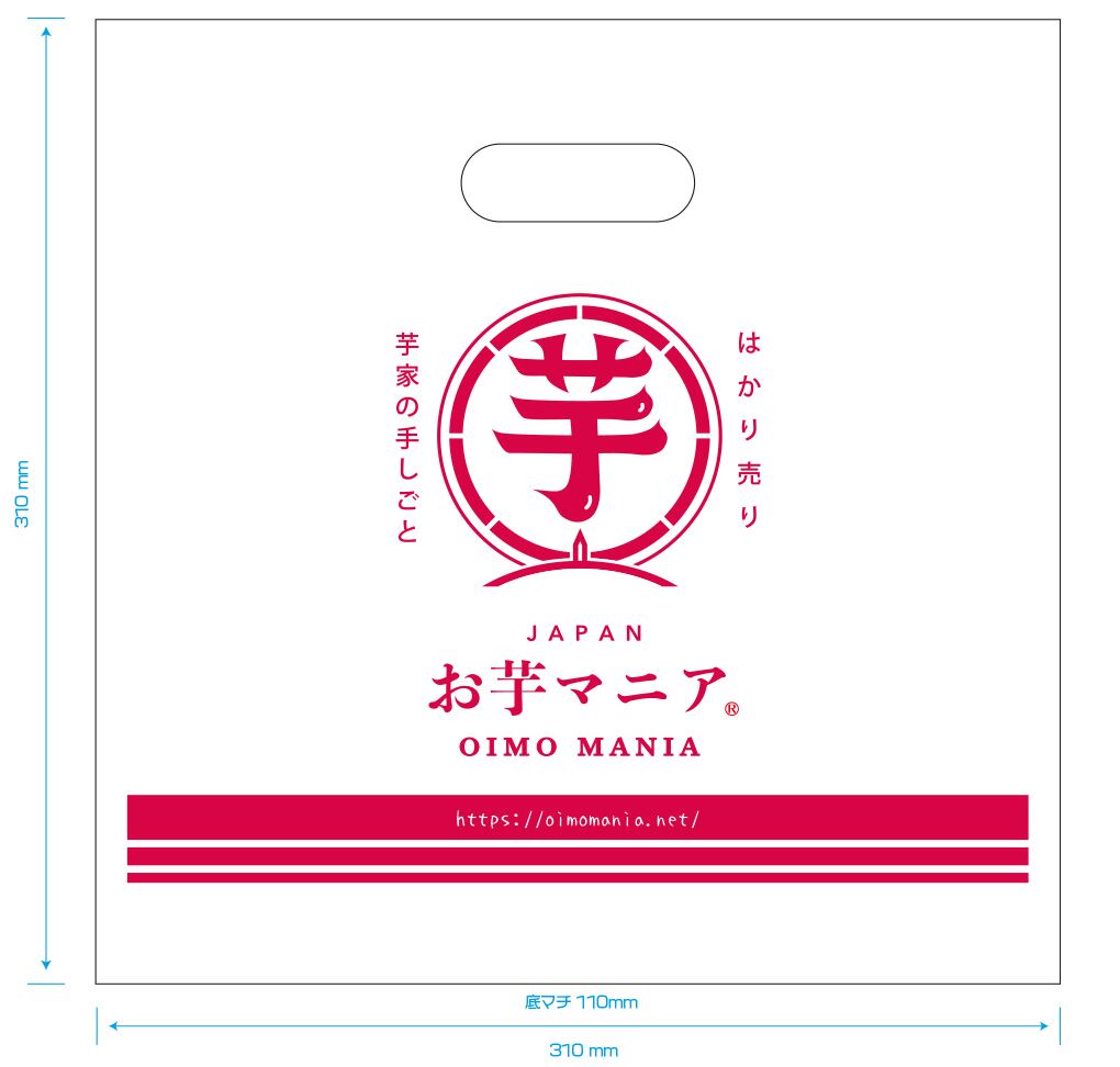 大学いも 紅はるか400g | お芋マニア