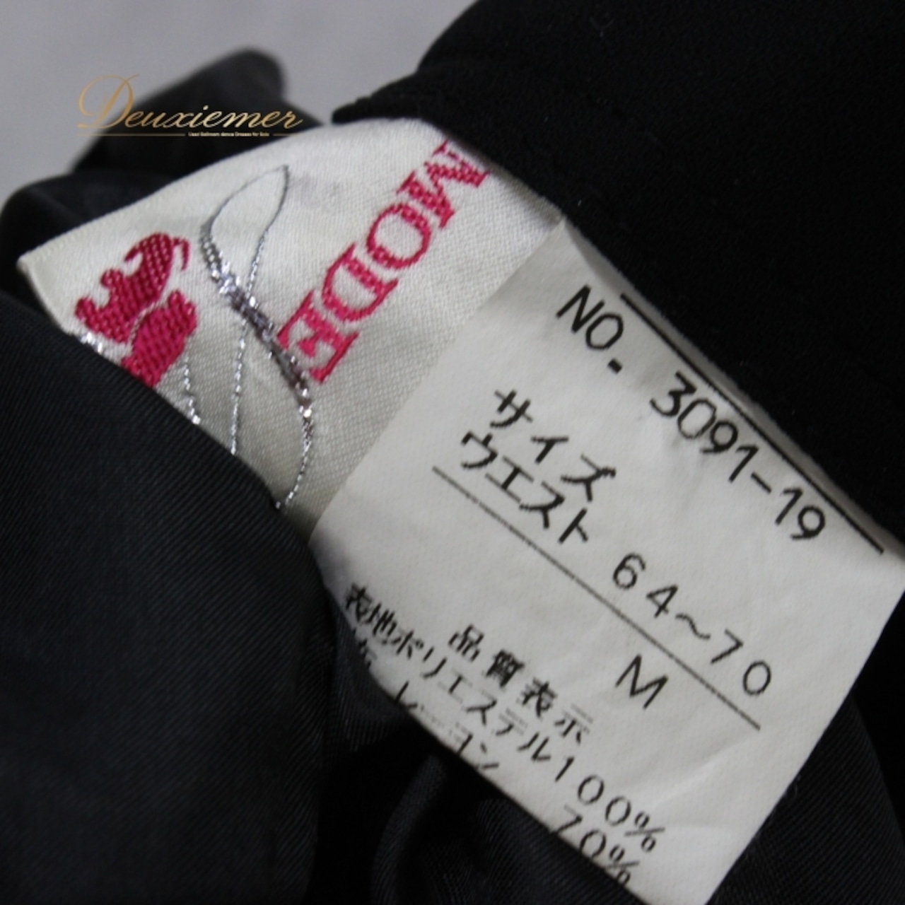 社交ダンス 衣装 スタンダード スカート レッスンウェア レディース ハチロー 黒 ブラック系 練習着 キラキラ レース シンプル フォーマル ポリエステル ナイロン レーヨン アーバンブラック 着回し便利 ファスナー 伸縮性 有り 総丈73cm ウエスト32cm Mサイズ 日本製