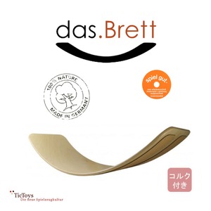 【送料込み】das.Brett (ダスブレット)   クリア　（裏面コルク付き）