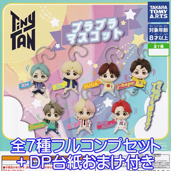 BTS TinyTan フィギュアペン　セット