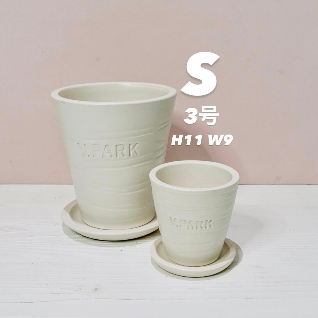 V.PARK オリジナル 信楽焼鉢 | V.PARK