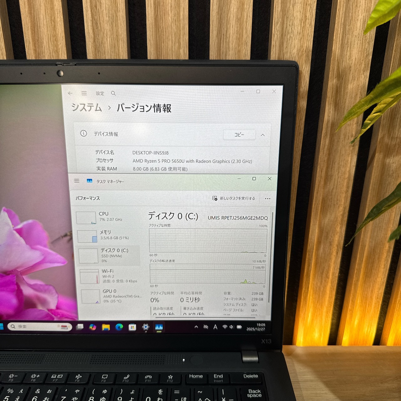 \ 公式ショップ限定価格❣️/ おすすめ《人気シリーズ》軽量【ThinkPad X13 Gen2】Ryzen5 13.3インチ SSD256GB ノートパソコン 安心サポート＆3ヶ月保証付き
