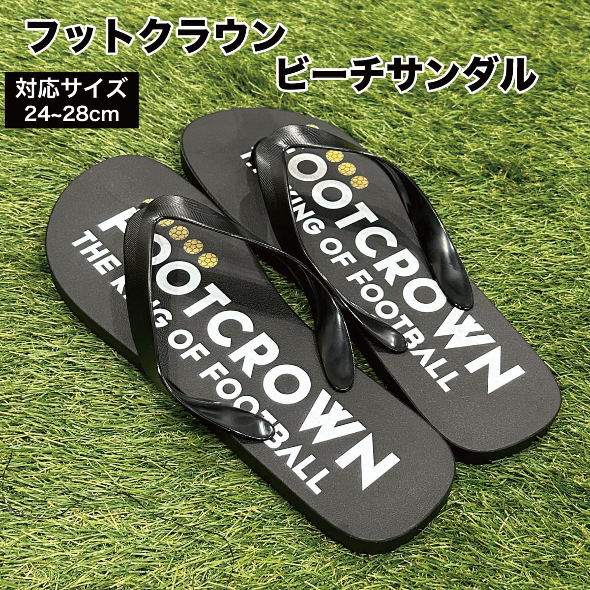 【SNIDEL×KEEN】サンダル　新品　24サイズ