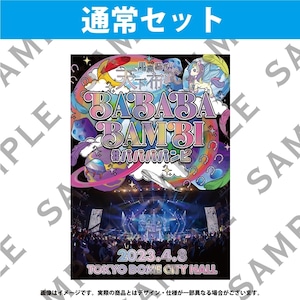 DVD【馬鹿騒ぎ!!天下布武〜4大都市ツアー〜 2023.4.8 In TOKYO DOME CITY HALL】通常set【BA379】