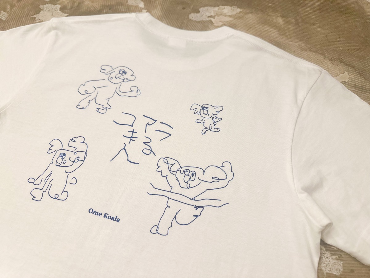 Running Koala Tee | Ome Koala