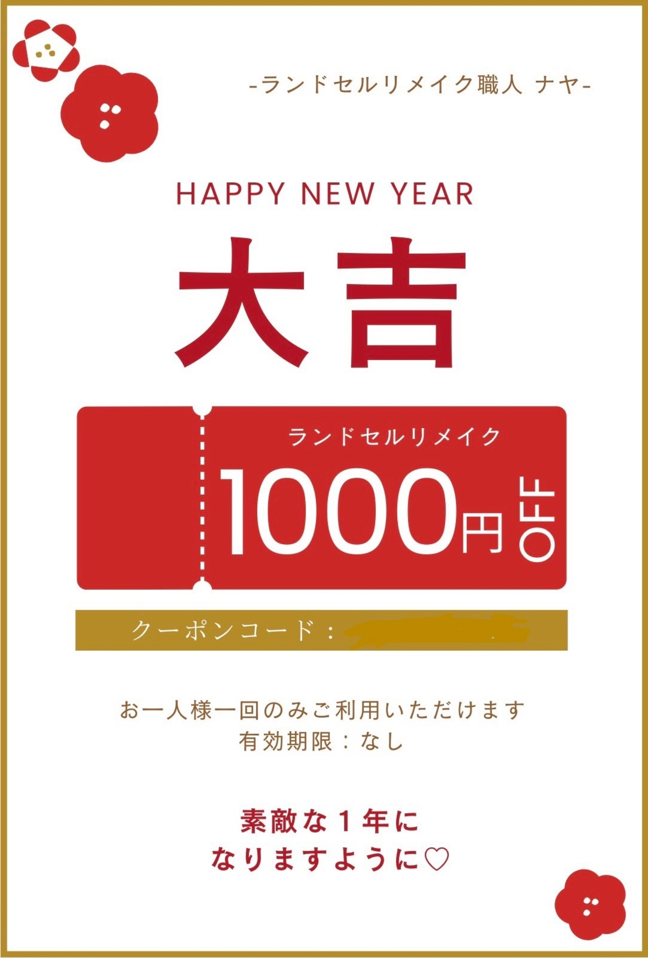 【2026年福袋】シンプルセット