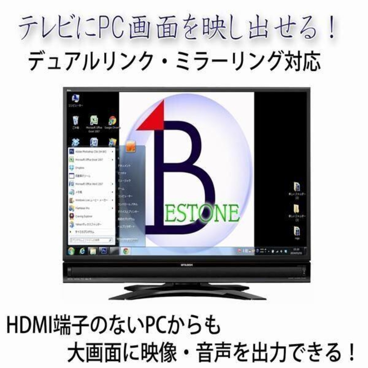 VGA TO HDMI コンバーターMINI 1080P