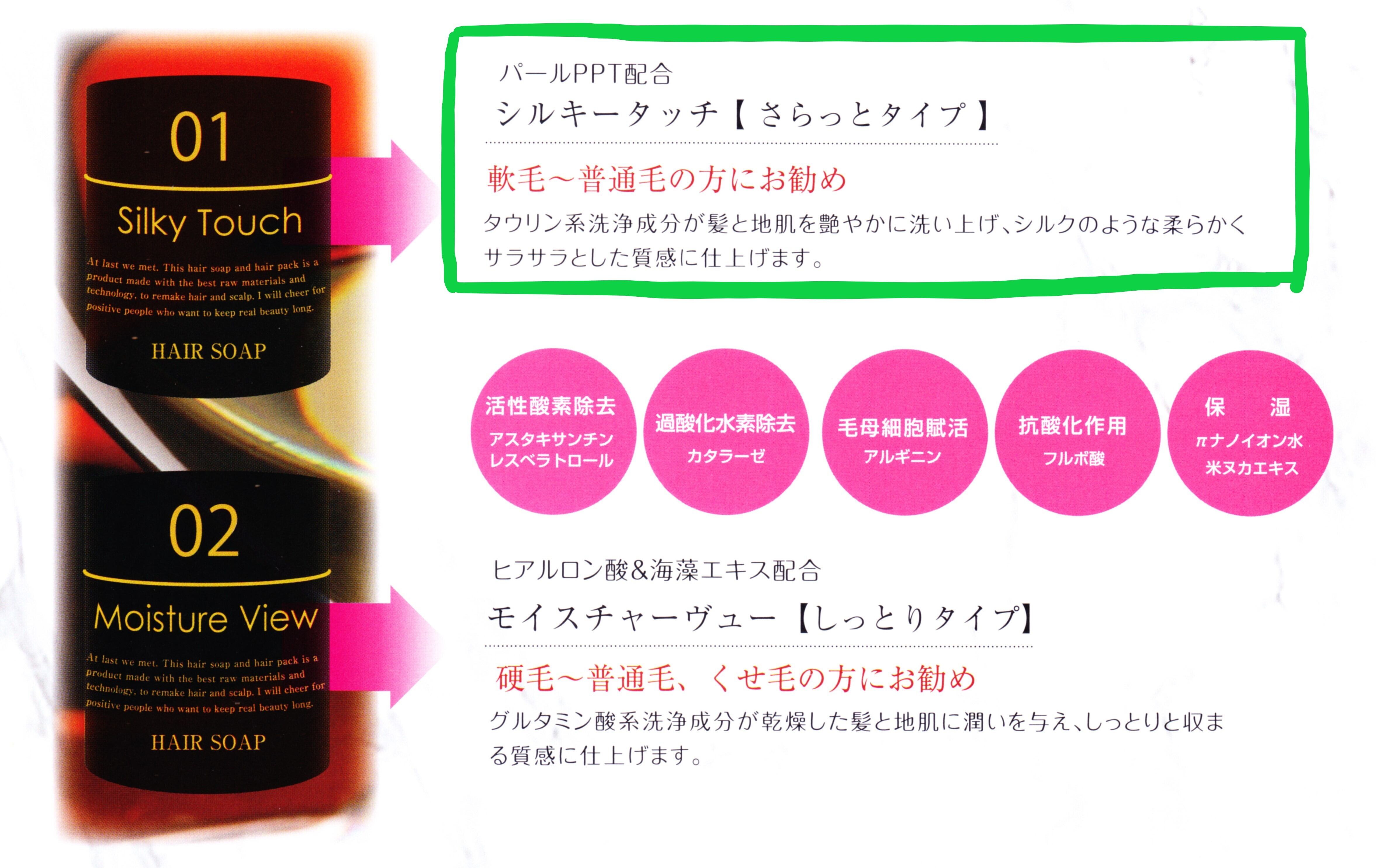 【新品未使用】チェイン ヘアソープ（シャンプー）1ℓ ＋ヘアパックプロ1㎏ CHAINヘアソープ1L（詰め替え用レフィルタイプ） | chain onlinestore
