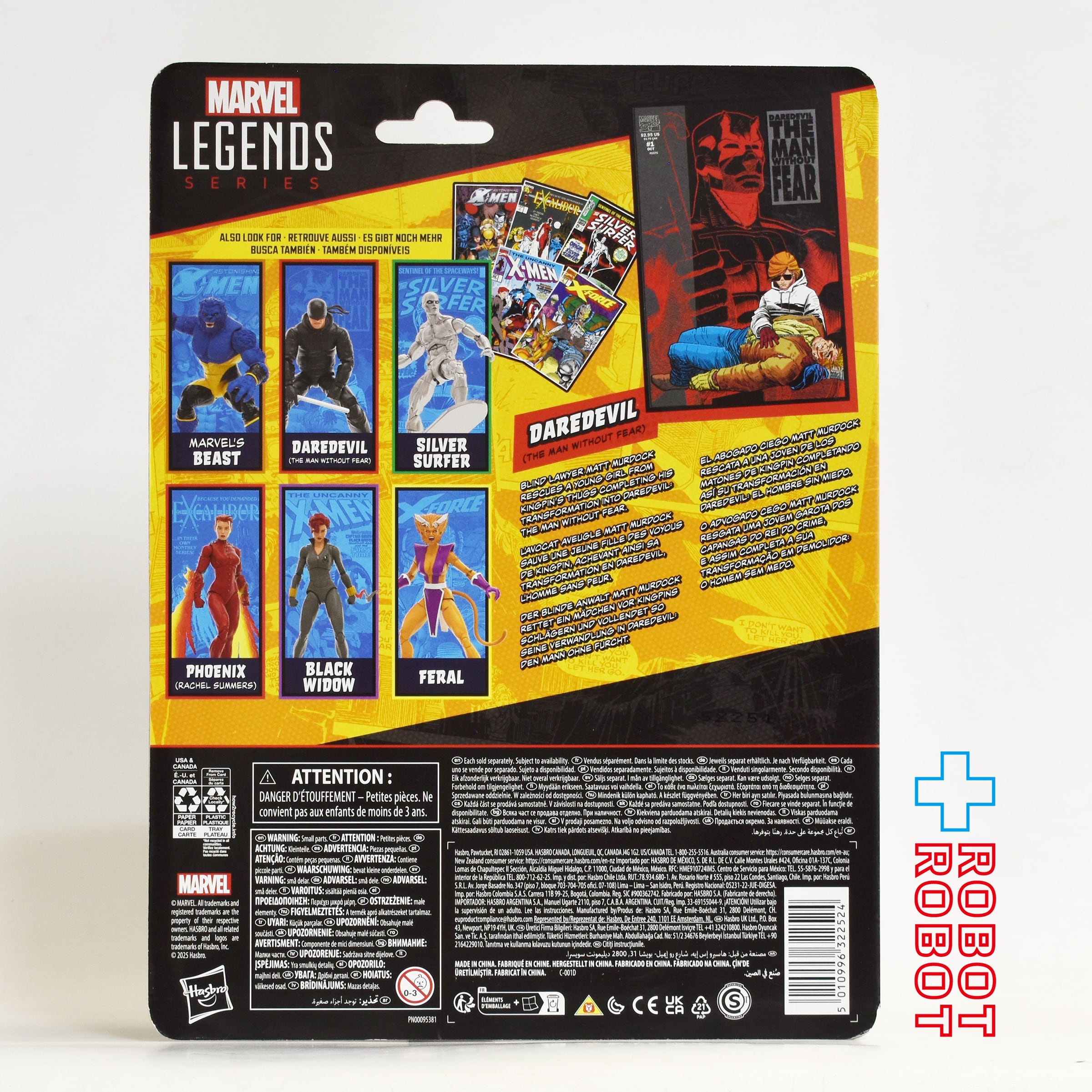 マーベルレジェンド　デアデビル　マンウィズアウトフィアー　ミニコミック付き マーベルレジェンド ミニコミック・シリーズ デアデビル / マン