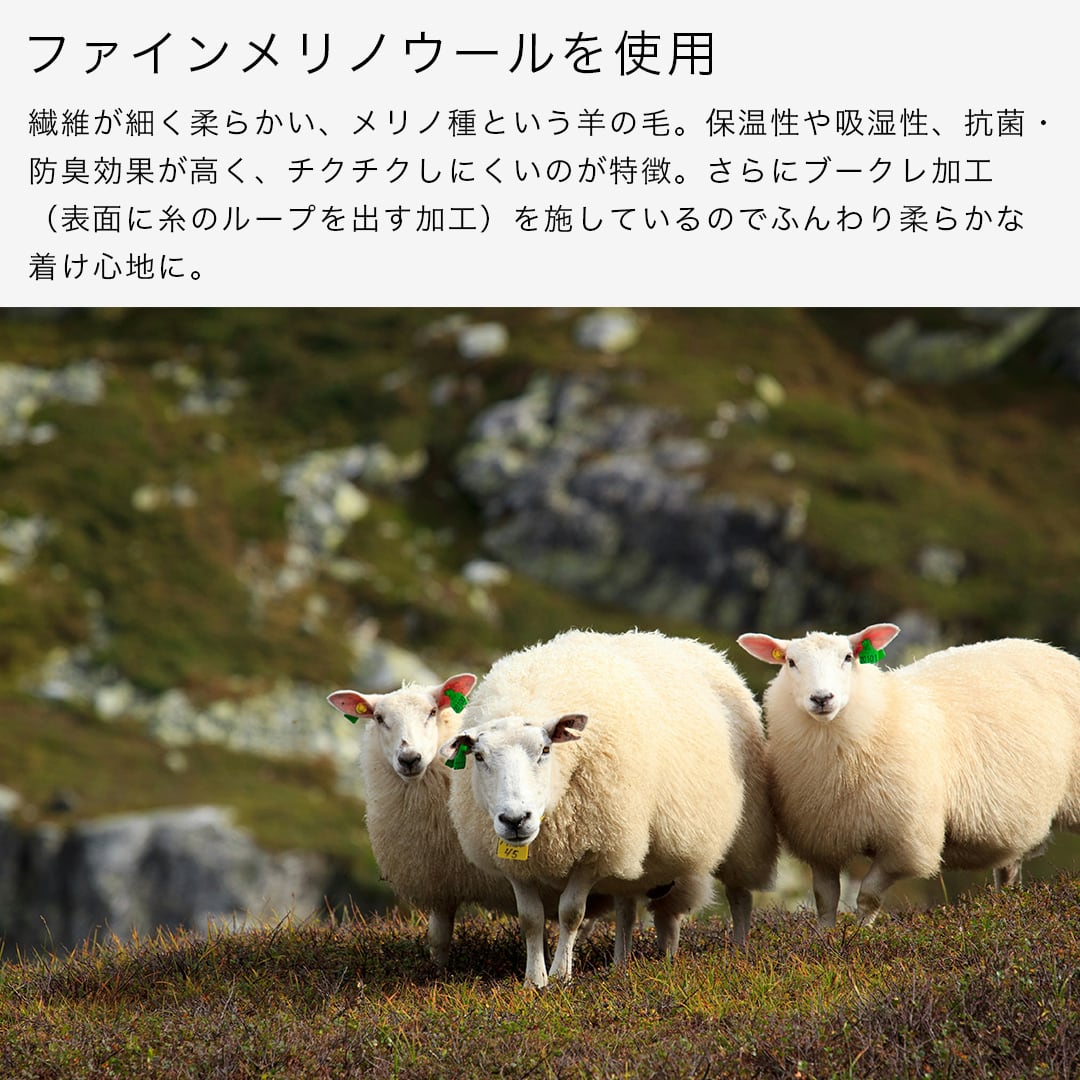 メリノウールスリット入りスヌード ネックウォーマー 57060027