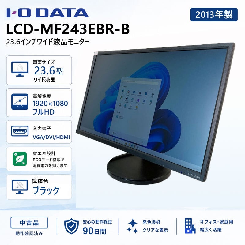 Windows11 25H2 第9世代CPU搭載 高速SSD使用 ☆ HP ProDesk 400 G6 SFF