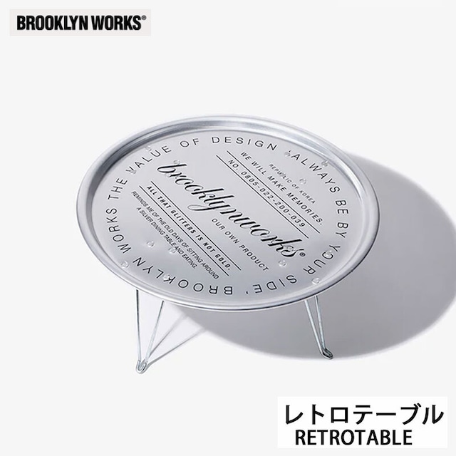 BROOKLYNWORKS ブルックリンワークス RETROTABLE レトロテーブル