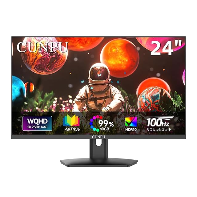 KOORUI QD 量子ドットMini LED ゲーミングモニター 27インチ WQHD 2560
