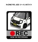 ホンダ N-ONE RS JG3 ツートンホワイト ボディ25色設定 ドラレコRECステッカー