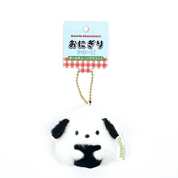 サンリオ ポチャッコ おにぎり ボールチェーンマスコット ぬいぐるみ